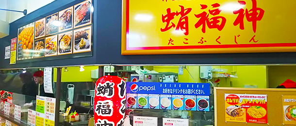 都島店の店内風景